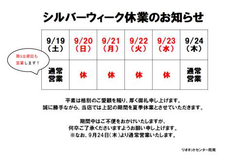 スクリーンショット 2026-09-17 163231.png